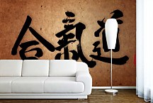 Tapety Feng Shui - Čínske znaky 18584 - samolepiaca na stenu