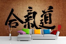 Tapety Feng Shui - Čínske znaky 18584 - vliesová